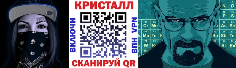 АМФЕТАМИН VHQ  купить наркотик  Луза 
