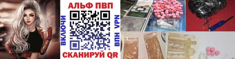 А ПВП Соль  Луза 