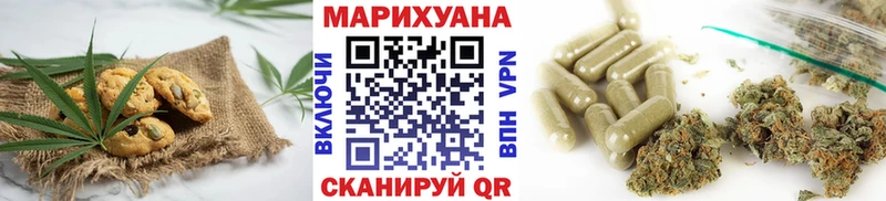 как найти наркотики  ссылка на мегу маркетплейс  Cannafood конопля  Луза 