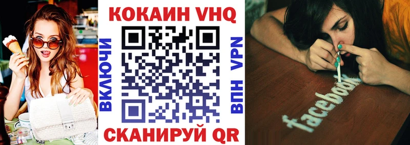 Cocaine Боливия  Луза 