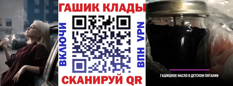 Гашиш убойный  купить наркоту  mega сайт  Луза 