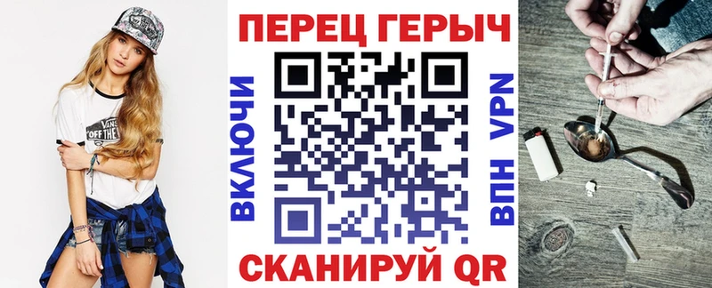ГЕРОИН герыч  гидра рабочий сайт  Луза 