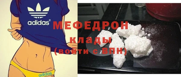 тгк Покровск