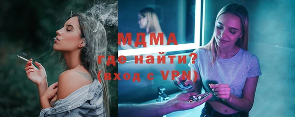 кокаин VHQ Балабаново