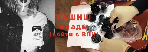 кокаин премиум Арсеньев
