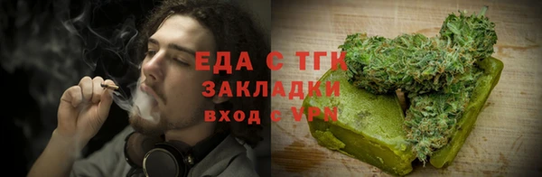 кокаин премиум Арсеньев