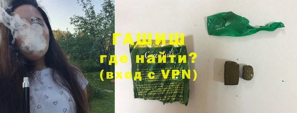 кокаин премиум Арсеньев