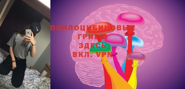 кокаин премиум Арсеньев