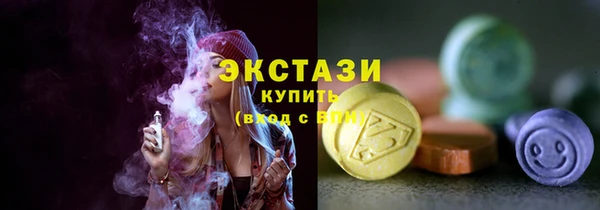 кокаин премиум Арсеньев