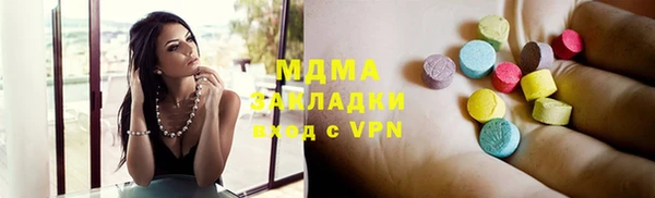 прущие грибы Армянск