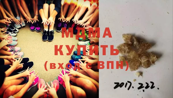 тгк Покровск