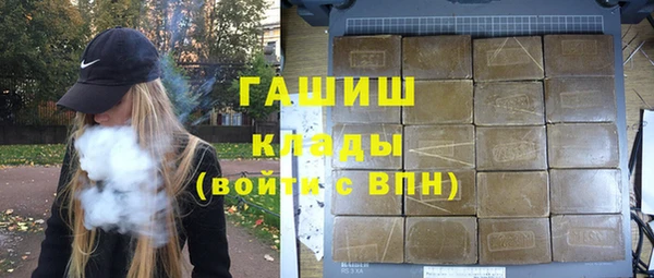 кокаин премиум Арсеньев