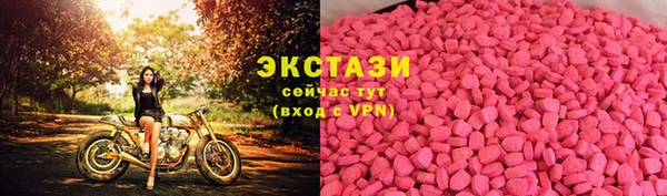 прущие грибы Армянск