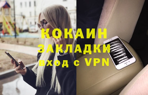 кокаин перу Покачи
