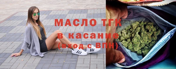 прущие грибы Армянск
