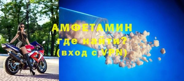 прущие грибы Армянск