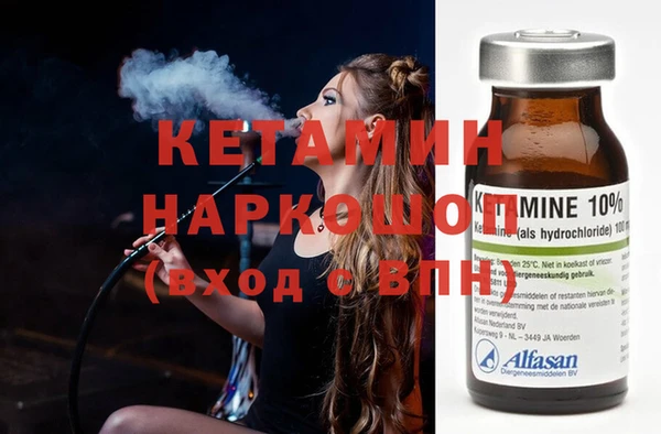 кокаин премиум Арсеньев