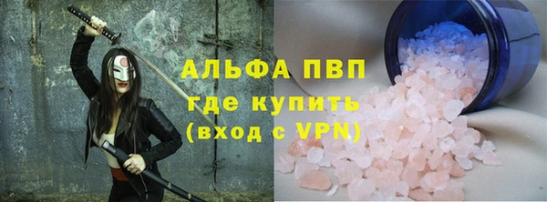 кокаин премиум Арсеньев