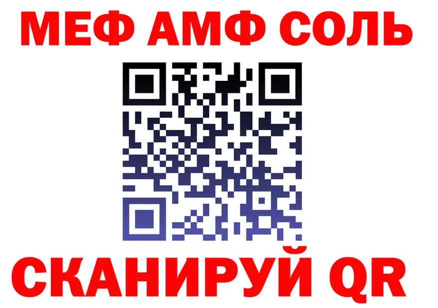 Меф 4 MMC зеркало площадка блэк спрут Луза