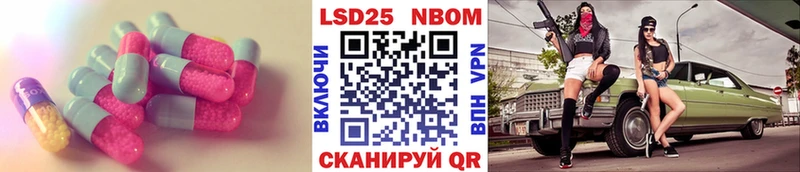 Лсд 25 экстази кислота Луза