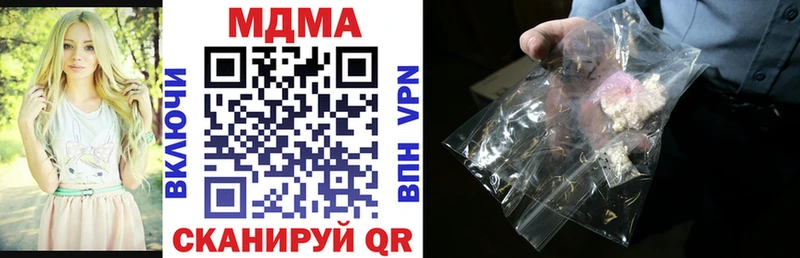 MDMA Molly  Луза 