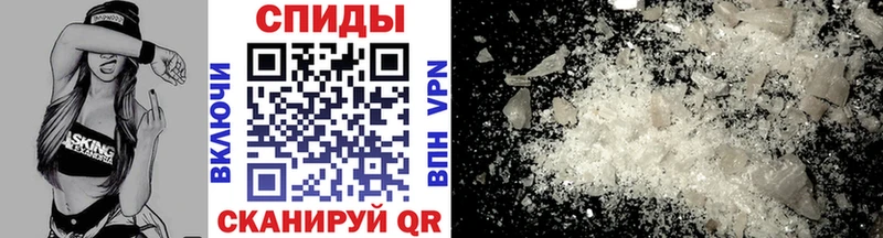Метамфетамин витя Луза