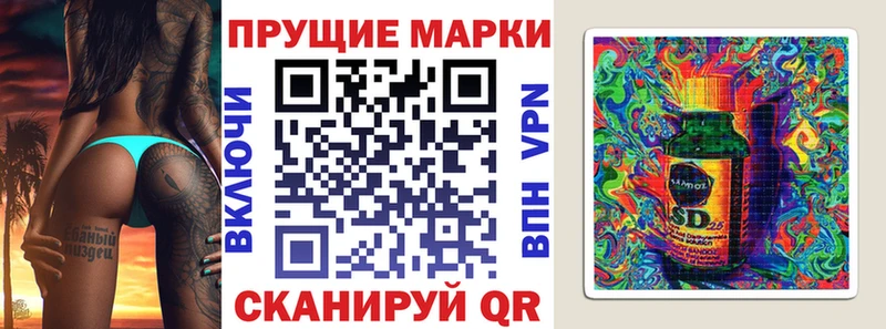 Наркотические марки 1,8мг  как найти закладки  Луза 