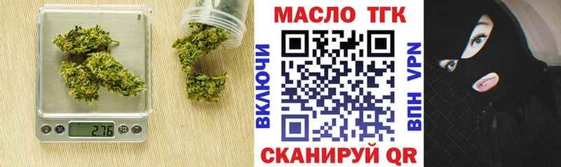 ТГК Wax  Луза 