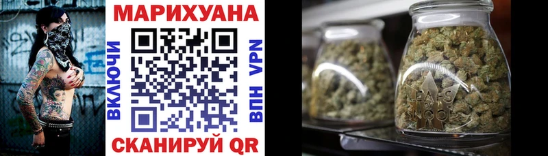 Бошки Шишки Amnesia  Луза 